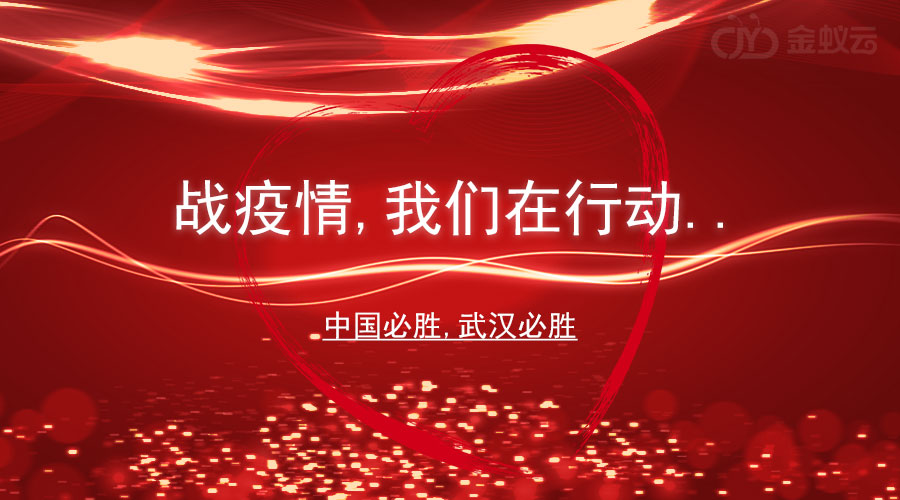 強(qiáng)大系統(tǒng)優(yōu)勢必定戰(zhàn)勝疫情沖擊