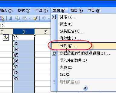 Excel如何批量刪除數字單元格前的撇號（excel導入報錯）